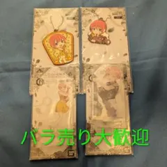 【大特価実施中】五等分の花嫁　中野一花　4点セット　アクリルスタンド　ストラップ