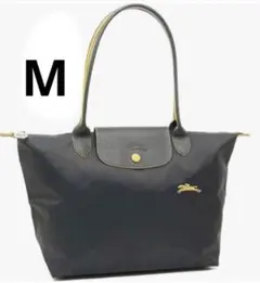 ロンシャン ガンメタル 折りたたみ トート M