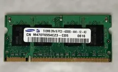 Samsung 512MB DDR2 PC2-4200S ノートPC用メモリのサムネイル