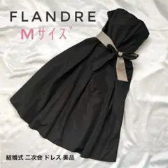 【美品】フォーマルドレス 黒 9号 M 結婚式 二次会 上品