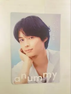 anummy　アニュミー　SixTONES　松村北斗　リーフレット