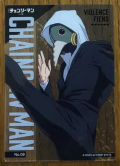 チェンソーマン レゼ篇 クリアカードコレクションガム 暴力の悪魔