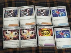 ゆ*う様 ポケモンカード ホワイトフレア ブラックボルト 汎用カード