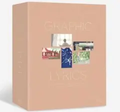 こ*中様 BTS GRAPHIC LYRICS 花様年華 BOXセット 稀少 - メルカリ