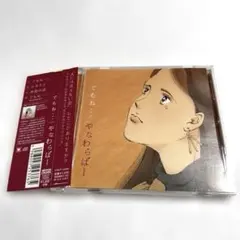 Item thumbnail for item 71053b3a-3d22-4f25-9bb9-a4d258b3dd49