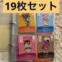 2026年最新】あつ森 amiibo まとめ売りの人気アイテム - メルカリ