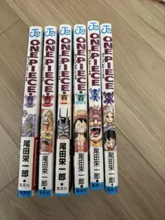 ワンピース　98〜103巻　6冊セット　バラ売り可