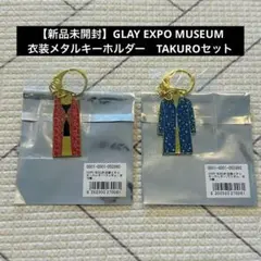 2026年最新】glay ミュージアム キーホルダーの人気アイテム - メルカリ