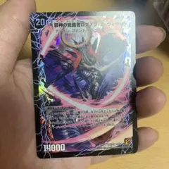 ✨ 召喚剣 ✨ ミラクルオブザゾーン MOZ ✨ 召喚剣 ✨ ミラクルオブザゾーン MOZ - メルカリ