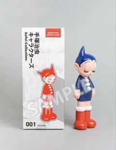 メルカリ