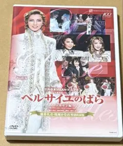 月組 宝塚大劇場公演 日本絵草紙 宝塚をどり/プチ・ミュージカル