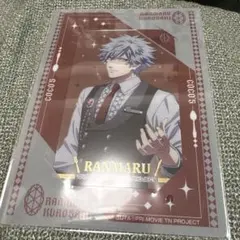 黒崎蘭丸 ビジュカ