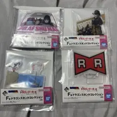 一番くじ ドラゴンボール EX 対決!レッドリボン軍　F賞　4種