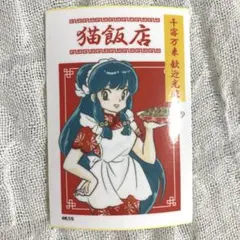 Item thumbnail for item 06860dce-46a1-486e-a9bc-fbf63efd30d5