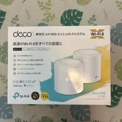 2026年最新】tp-link deco x20の人気アイテム - メルカリ