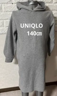 UNIQLO グレー パーカー 140cm
