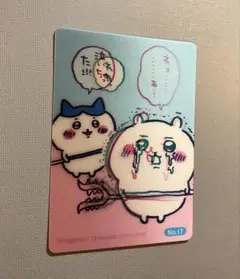 ちいかわ　今日の報酬袋　郵便局　No.17のサムネイル
