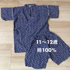 子供用 甚平 上下セット 11〜12歳 綿100％ 和柄 紺 夏祭り