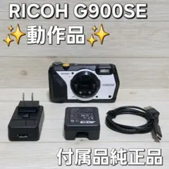 RICOH G900SE デジタルカメラ 本体と付属品 - メルカリ