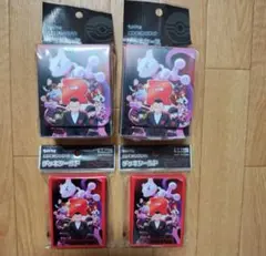 新品未開封品 ポケモンカード ロケット団の栄光 デッキケースとシールド 2セット