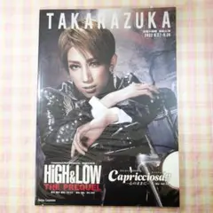 〇 / HiGH ＆ LOW プログラム / パンフレット / 宝塚 / 宙組