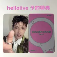 ATEEZ GOLDEN HOUR part4 ホンジュン サノク ミペン 限定 - メルカリ