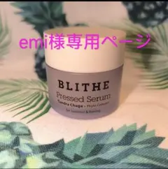 BLITHE Pressed Serum Tundra Chaga 27mlのサムネイル