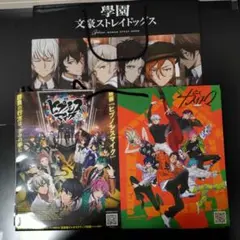 アニメジャパン ショッパー 配布 カリスマ ヒプマイ 文スト プリオケ
