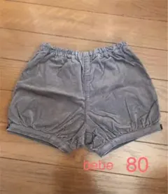 ショートパンツ かぼちゃパンツ bebe 80