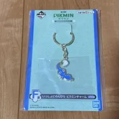 ピクミン　一番くじ　おうちでのんびりコレクション　ピクミンチャーム