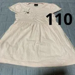 チュール付きワンピ　110