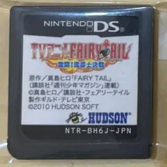 TVアニメフェアリーテイル 激闘!魔導士決戦