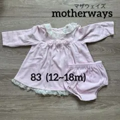 マザウェイズ　フォーマル 83cm 12ー18m