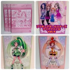 プリキュアオールスターズ クリアファイルコレクションvol.4 3種類 セット