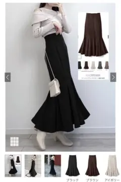 マーメイドフレアスカート dk1092 黒 ブラック ロングスカート