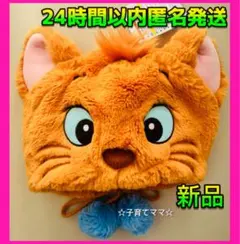 【新品⭐️24時間以内発送】ディズニー　トゥルーズ　ファンキャップ