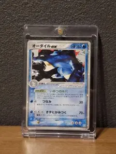 2026年最新】ポケモンカード オーダイル exの人気アイテム - メルカリ
