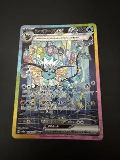 2026年最新】シャワーズEX sarの人気アイテム - メルカリ