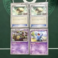 エクストラバトルの日 プロモセット