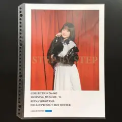 小田陽子　ときめきwining EPレコード　直筆サイン入り 小田陽子 ときめきwining EPレコード 直筆サイン入り 【公式通販】