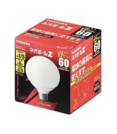 最終価格から、今日だけ更に100円引き‼️TOSHIBA ネオボールZ 60W
