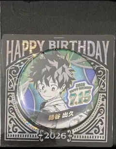 ヒロアカ バースデイ缶バッジ ジャンプショップ 誕生月 バースデー 天