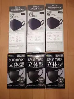 マスクまとめ売り