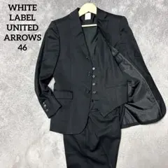 2026年最新】ユナイテッドアローズ ホワイトレーベル スーツの人気