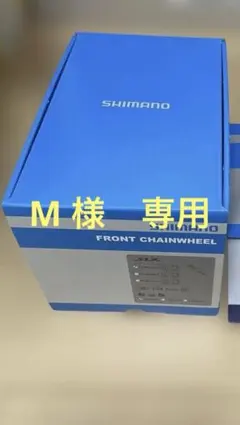 2025年最新】slx クランクの人気アイテム - メルカリ