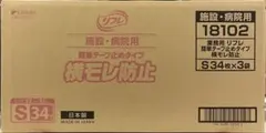 リフレ 簡単テープ止め　横モレ防止 S 34枚×3袋のサムネイル