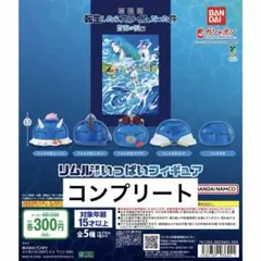 劇場版 転生したらスライムだった件 蒼海の涙編 リムルさまがいっぱいフィギュア