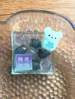 訳有り　琥珀糖シェイカー