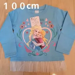 エルサ アナ 裏起毛トレーナー サイズ100cm