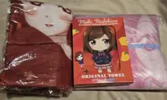 ラブライブ　にこまき　ブランケット　タオル　セット